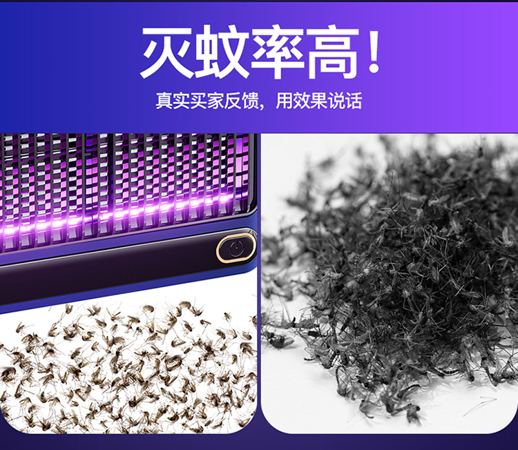 新款二合一电击灭蚊灯室内家用卧室驱蚊器 USB充电式捕蚊灯灭蚊器详情3