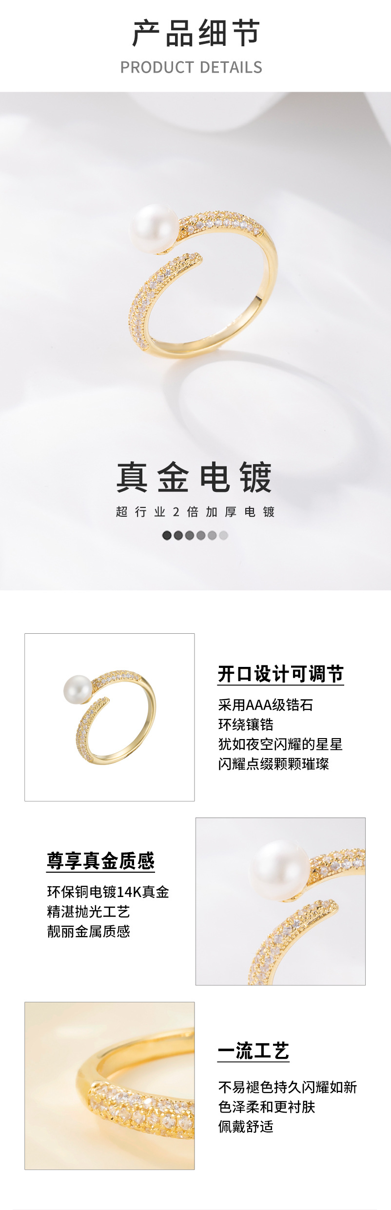 Fashionable and simple freshwater pearl open ring, copper alloy slightly inlaid zirconium light luxury adjustable index finger ring, exquisite ring pic 3