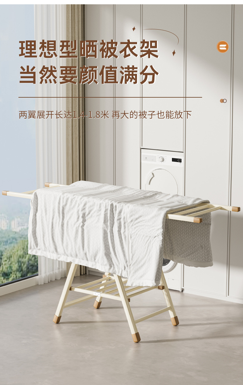 晾衣架落地折叠室内外阳台晒被子神器碳钢卧室凉晒衣架家用晾衣杆详情9