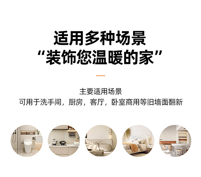 仿瓷砖墙贴自粘背胶跨境专供墙面装饰大理石墙板防水卫生间墙板详情10