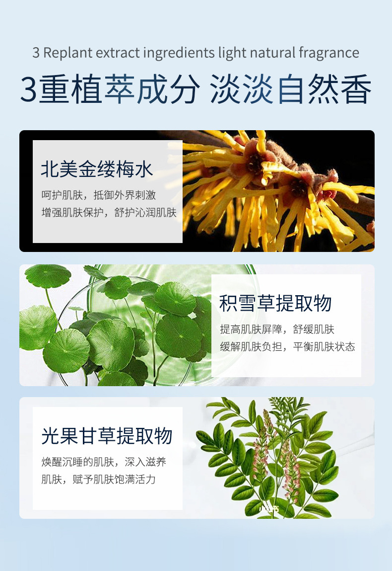 跨境滚珠走珠液腋下持久留体香水止汗液露男女士运动清爽淡清香详情7