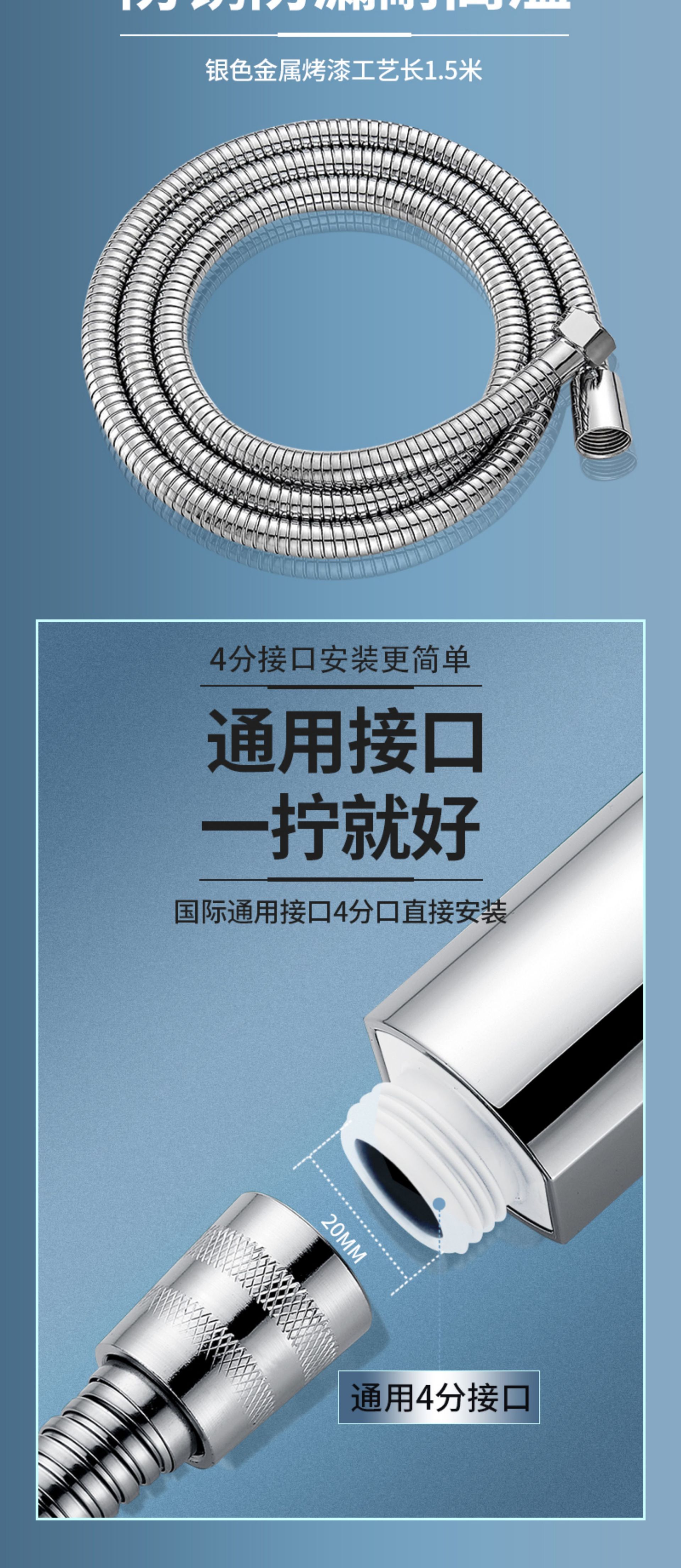 增压花洒喷头手持淋雨花晒头浴头喷淋浴室沐浴莲蓬头花洒套装详情18