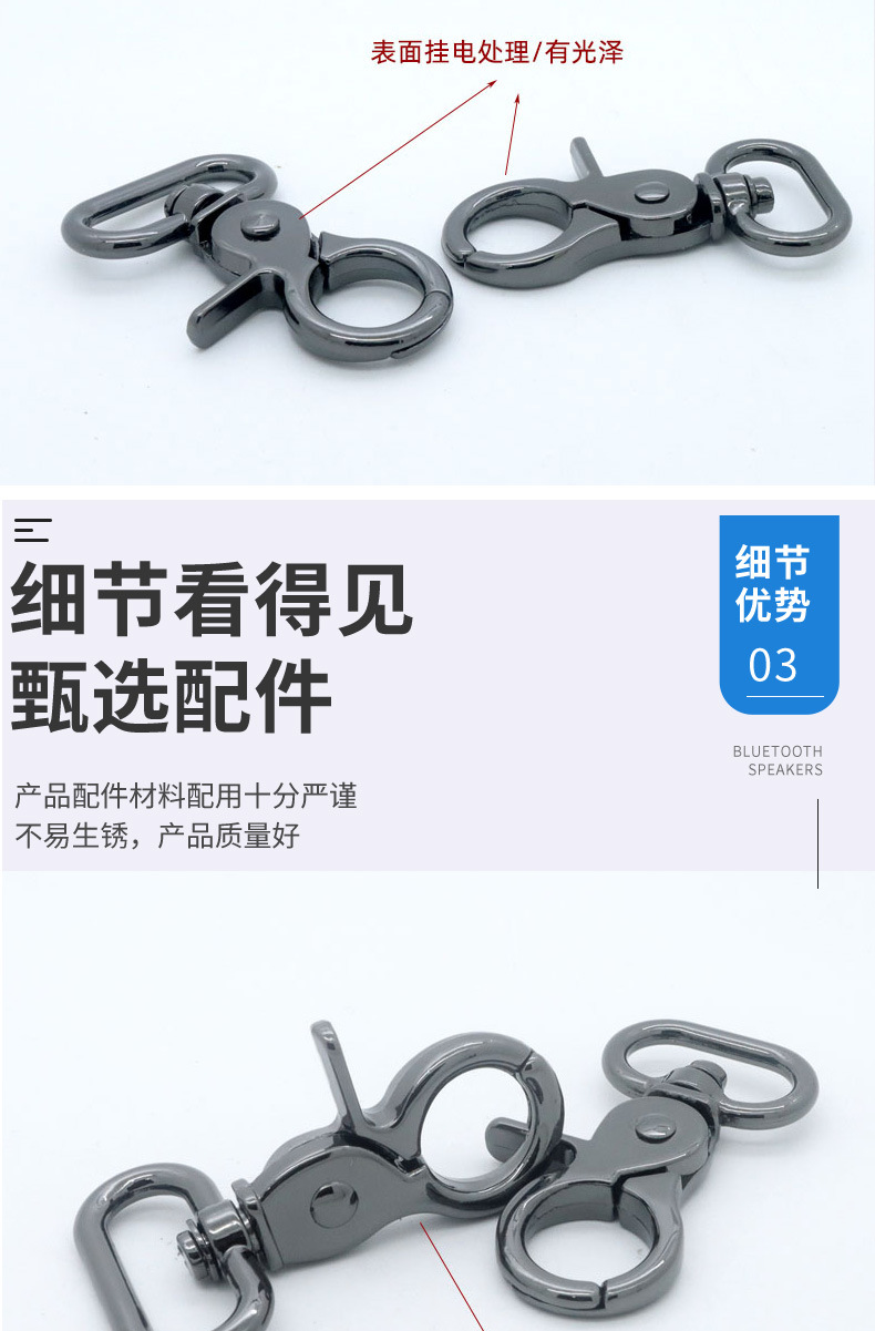 钳扣