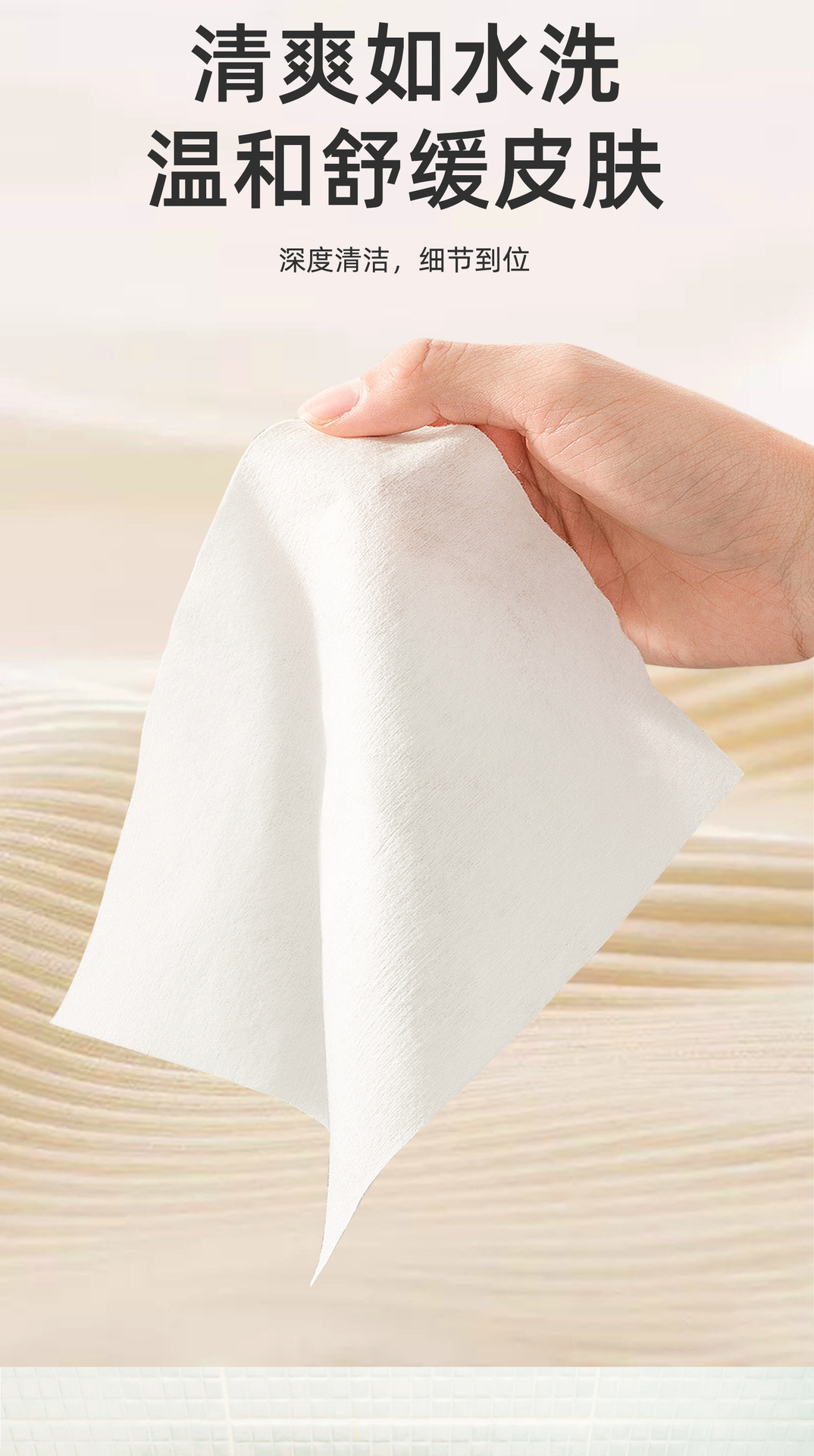 家用纯水湿厕纸60抽温和无刺激可冲厕所清洁护理湿巾厂家直销批发详情5