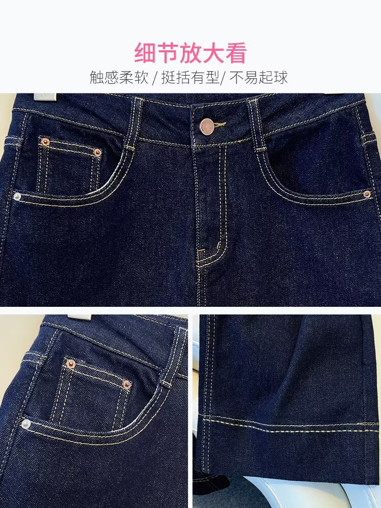 大码深蓝色牛仔裤阔腿裤女春秋新款胖mm宽松高腰复古九分直筒裤子详情3