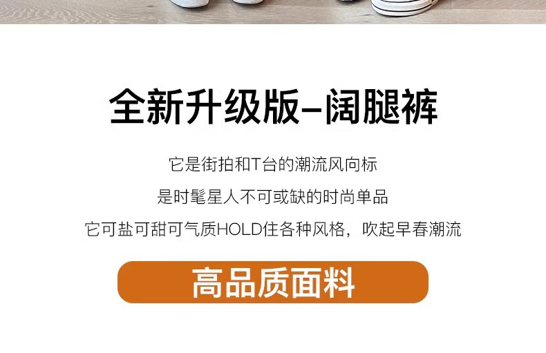 窄版阔腿裤子女2024春季新款高腰显瘦直筒裤休闲拖地长裤通勤风详情2