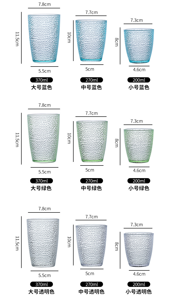 饭店餐厅亚克力磨砂杯子防摔茶水杯塑料耐高温商用饮料果汁杯PC杯详情8