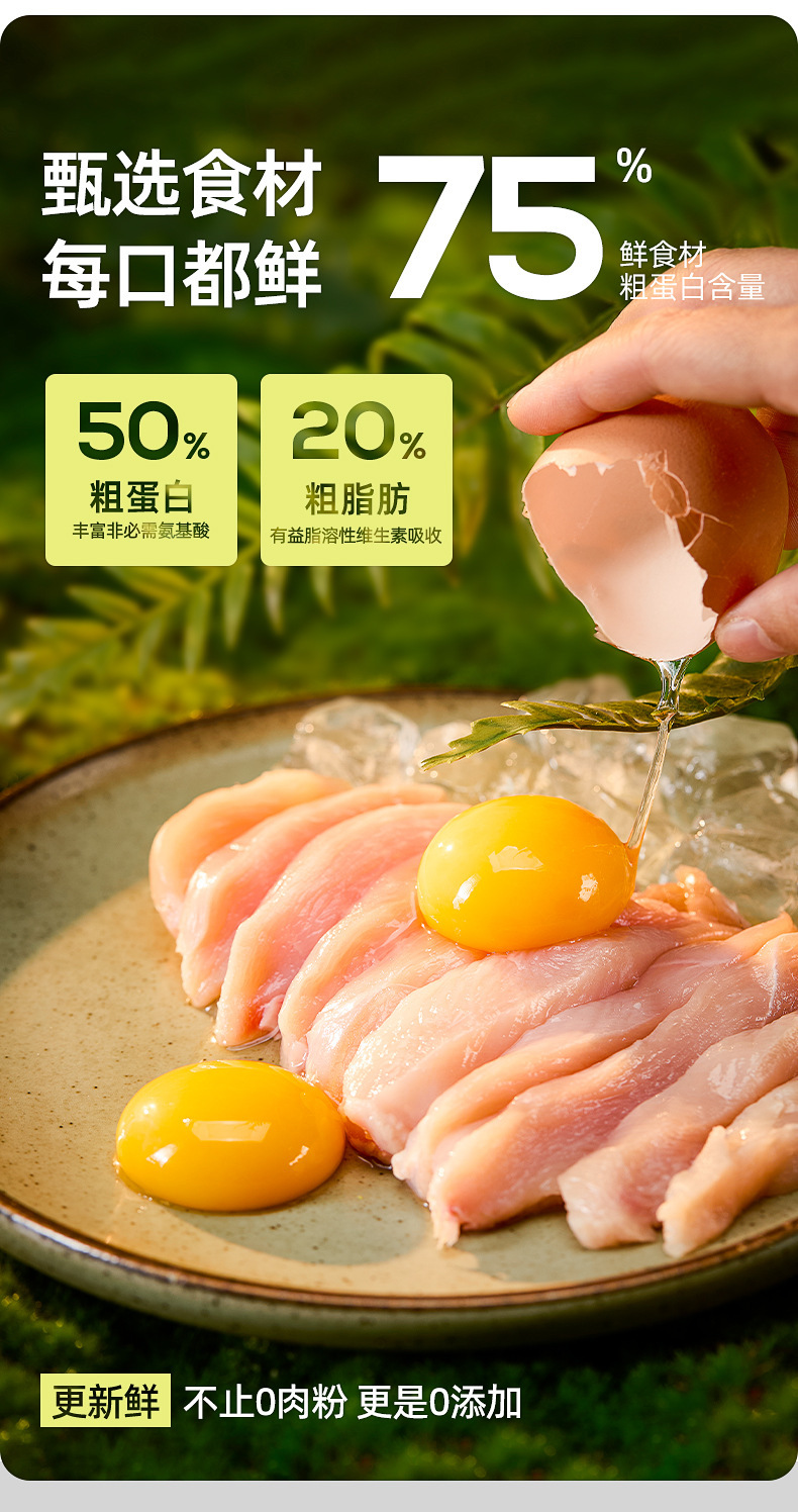 宠物用品猫零食鸡肉松高品质磷虾蛋黄肉松成幼猫咪零食 500g/桶详情3