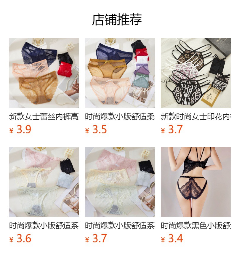 New fashionable and classic full-bodied, sexy women's lace underwear, comfortable, soft, breathable, low-waisted, high-elastic underwear for women pic 11