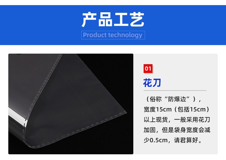 opp袋子透明服装饰品口罩包装袋长条袜子包装袋不干胶op详情6
