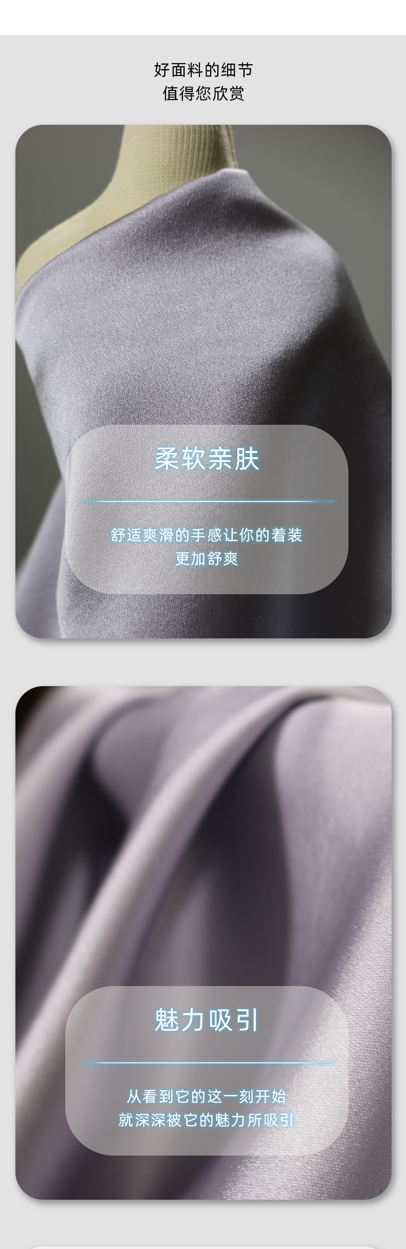 现货供应仿醋酸缎面色丁面料连衣裙礼服小衫时装布料裙子详情6