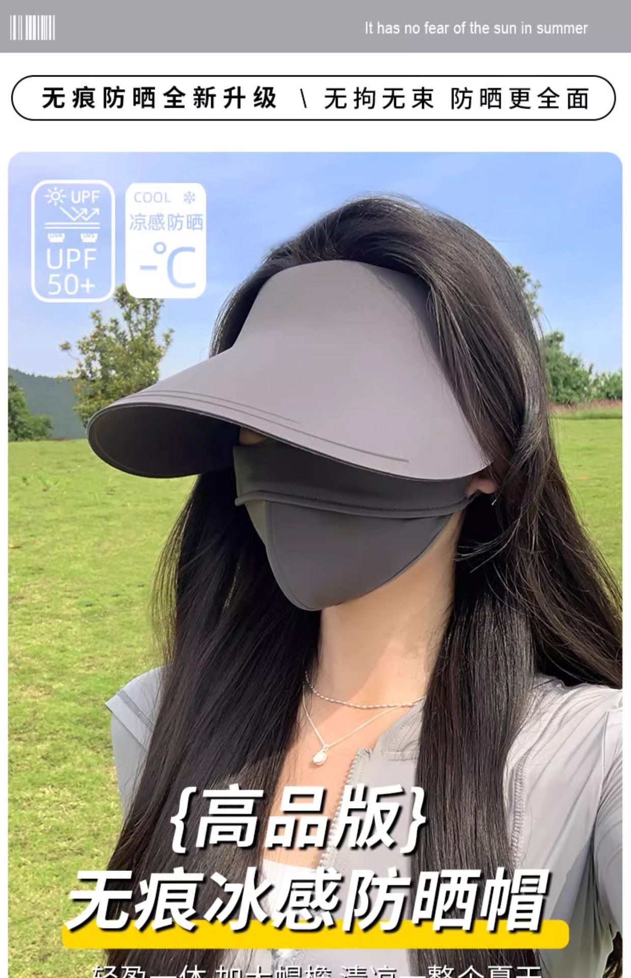 品牌【森多娜】遮阳帽 2025夏季新款无痕冰感防晒太阳帽子防紫外线女大帽檐折叠空顶遮阳详情1