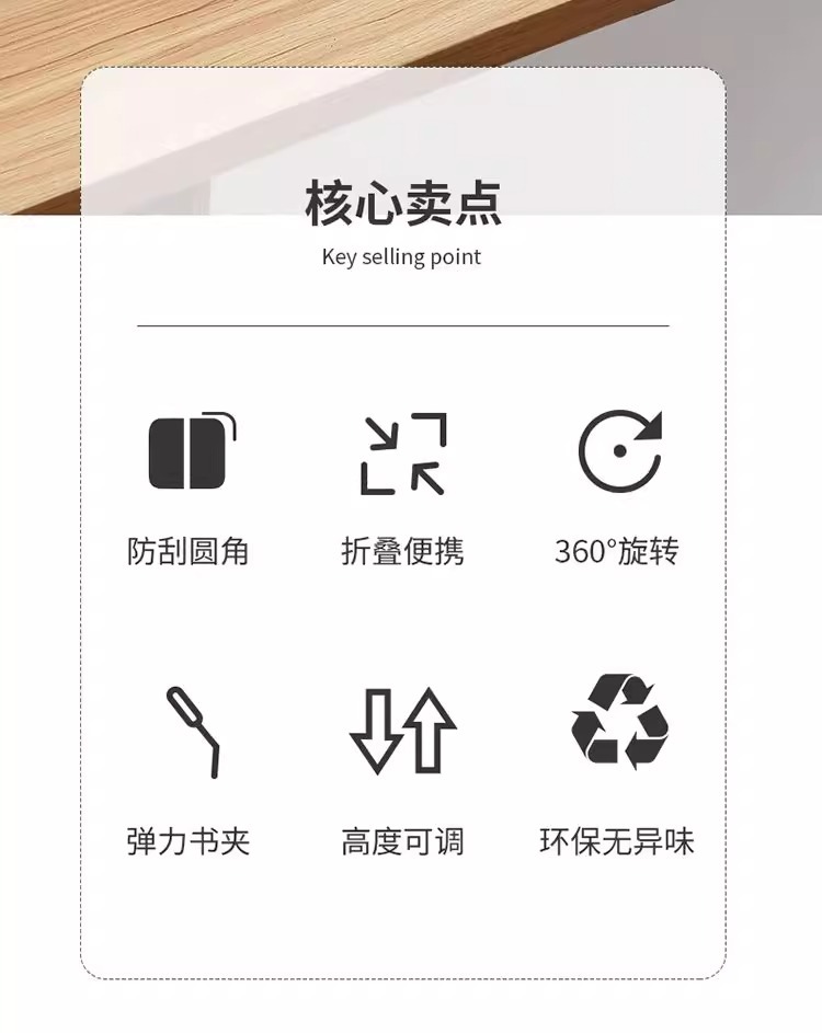 360°旋转阅读支架书架学生专用书立架放书读书支架桌详情1