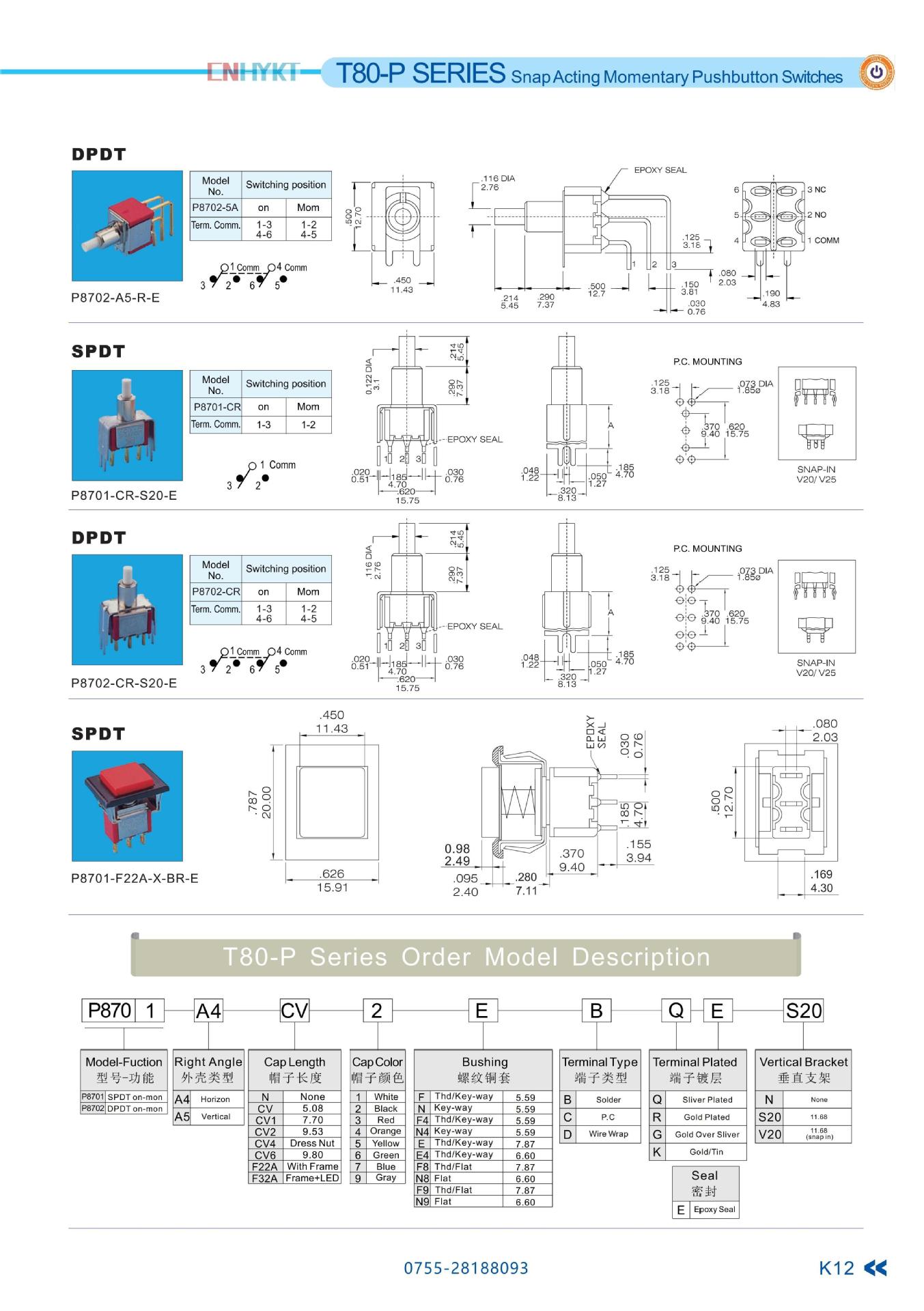 Taiwan SALECOM original factory toggle switch P8702 series reset six-pin two-position side-bent pin pic 7