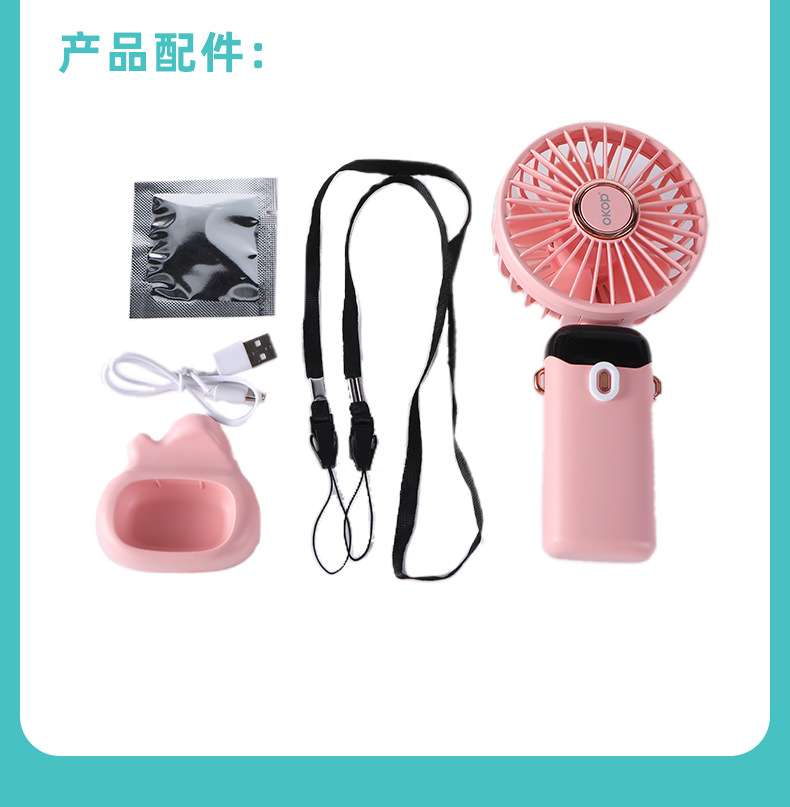 F02 Handheld mini fan Summer outdoor gift desktop Creative digital display battery capacity Cross-border new Model portable pic 15