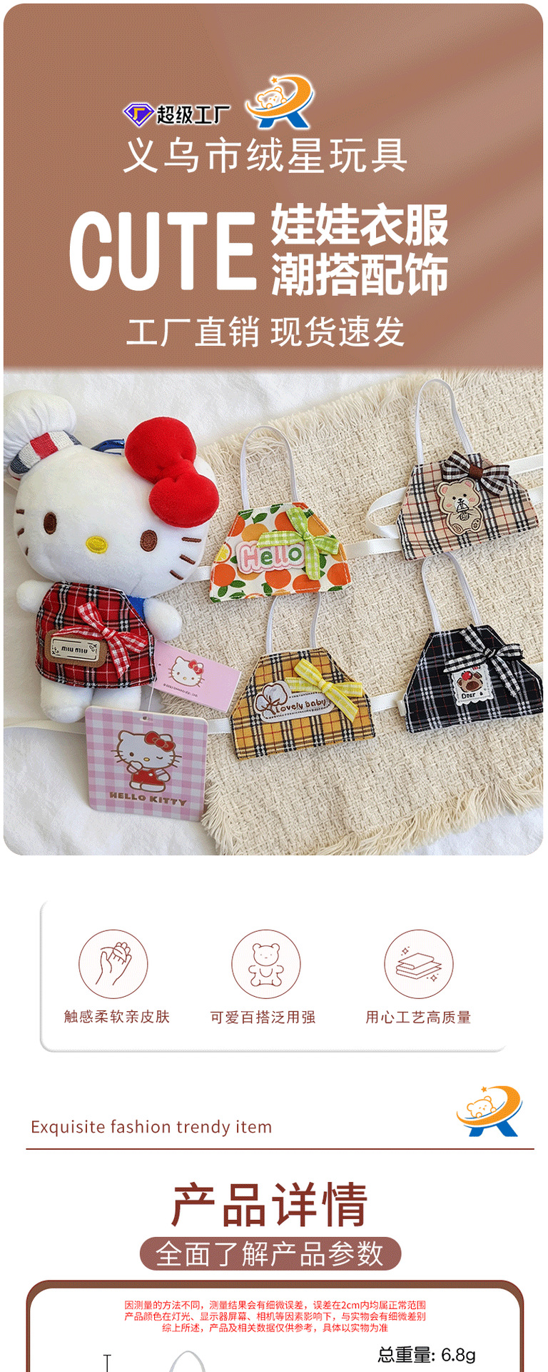 Factory wholesale 10cm baby clothes, self-mocking bear KT cat chef hat striped apron set accessories change apron pic 1