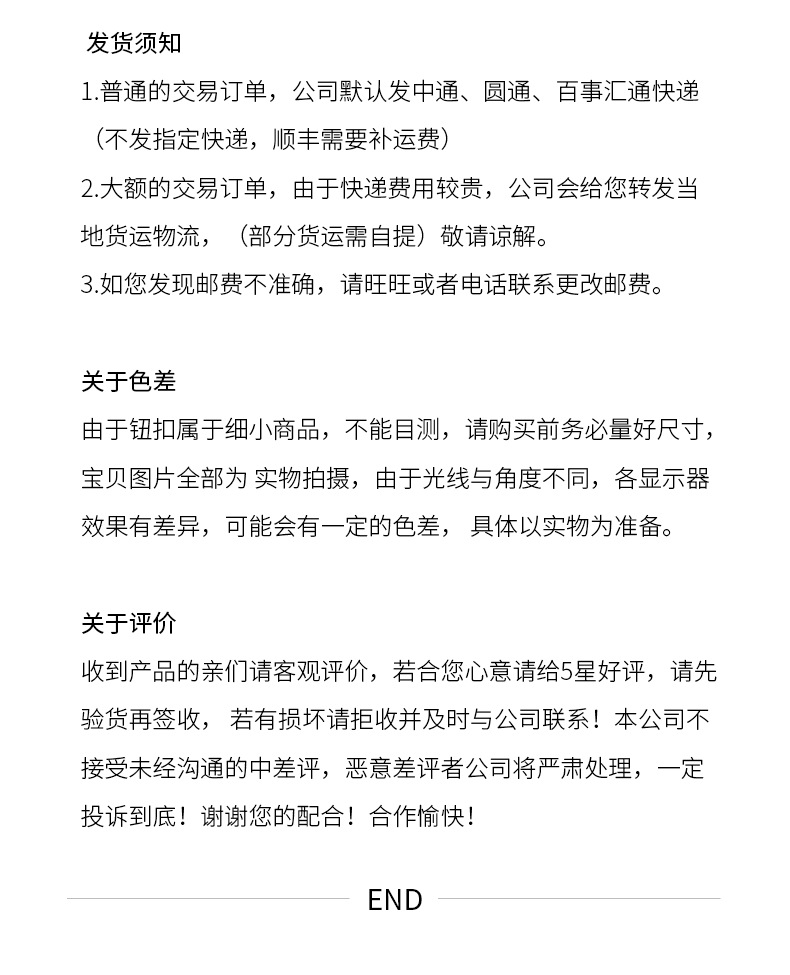 彩色金属吊钟挂坠止绳扣卫衣羽绒服纽扣尾夹扣子帽子抽绳固定卡扣详情10