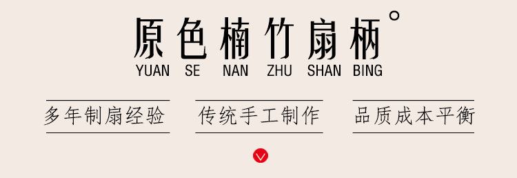 双面宣纸空白团扇子定制手绘国画DIY书法创作古风长柄扇面纸扇diy详情8