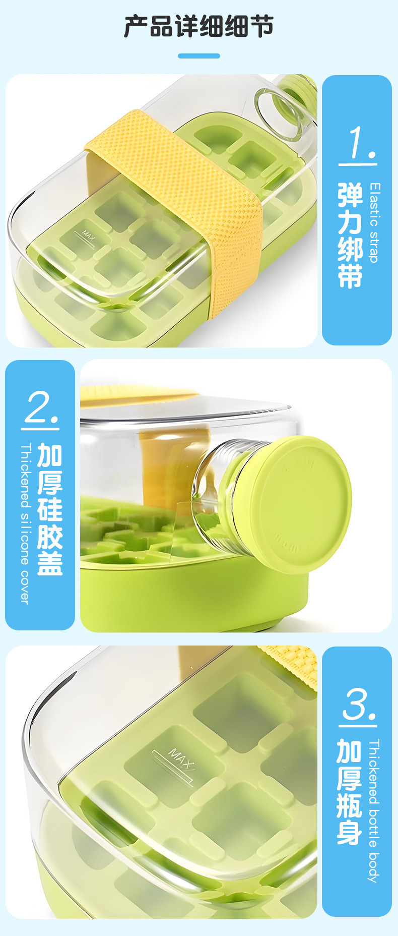 Cross-border ice cube tray water bottle two-in-one press water filling ice bucket, ice box, ice maker, high appearance level portable ice cube mold pic 14