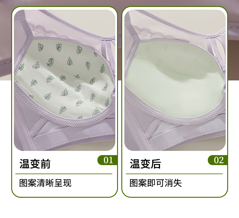 秋冬新款无钢圈大码蕾丝抹胸聚拢大胸显小调整型内衣防下垂文胸详情11