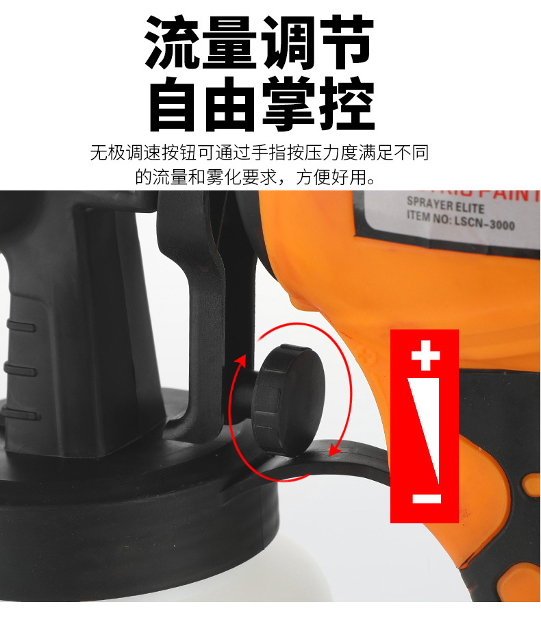 电动喷枪跨境新款高压消毒喷雾枪喷漆枪便携式乳胶漆油漆喷胶枪详情7