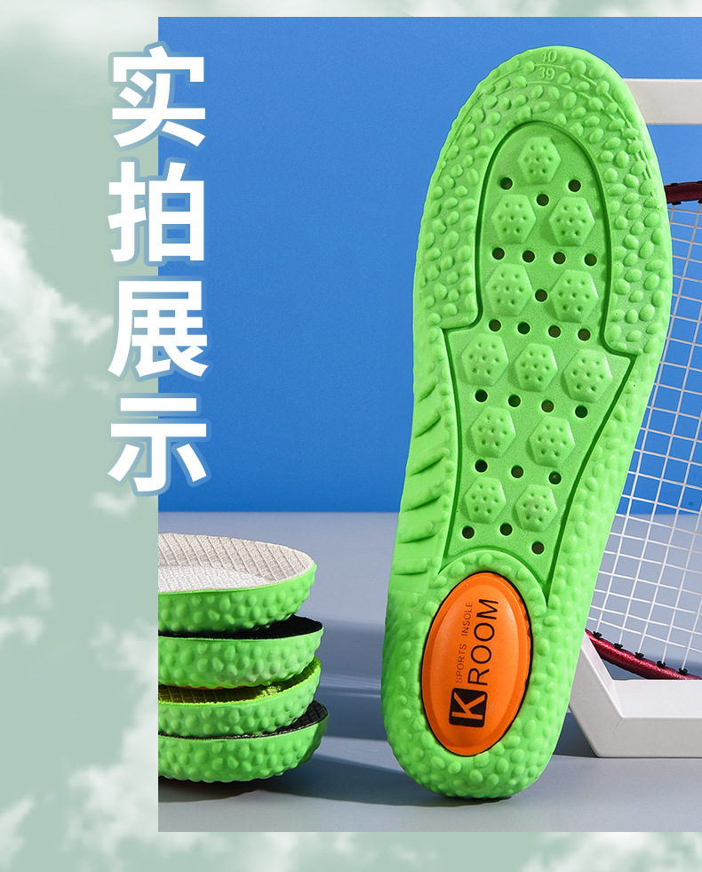 运动鞋垫男boost减震垫片艾草防臭吸汗防臭篮球鞋专用踩屎感夏季详情12