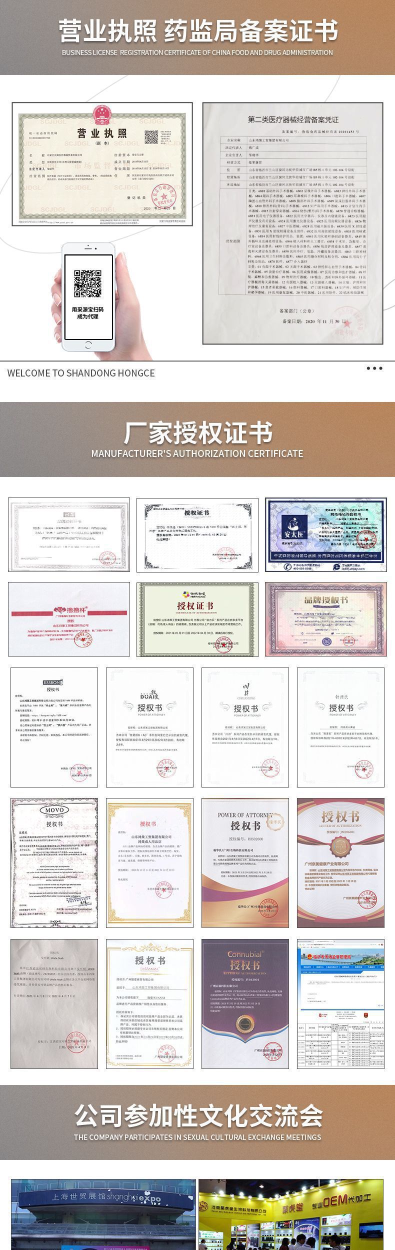 萱姿兰KouQi玻尿酸润滑油液成人免洗水溶性性用品200ml批发医用润滑剂保养用品详情12