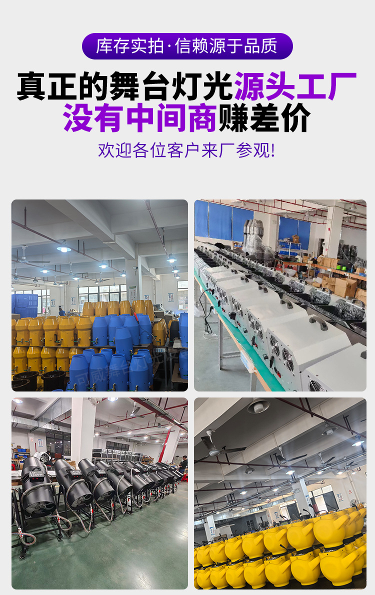 跨境雪花机650w/1200w/1500w仿真雪花制造机节日派对装饰道具舞台婚庆营造气氛造雪机详情15