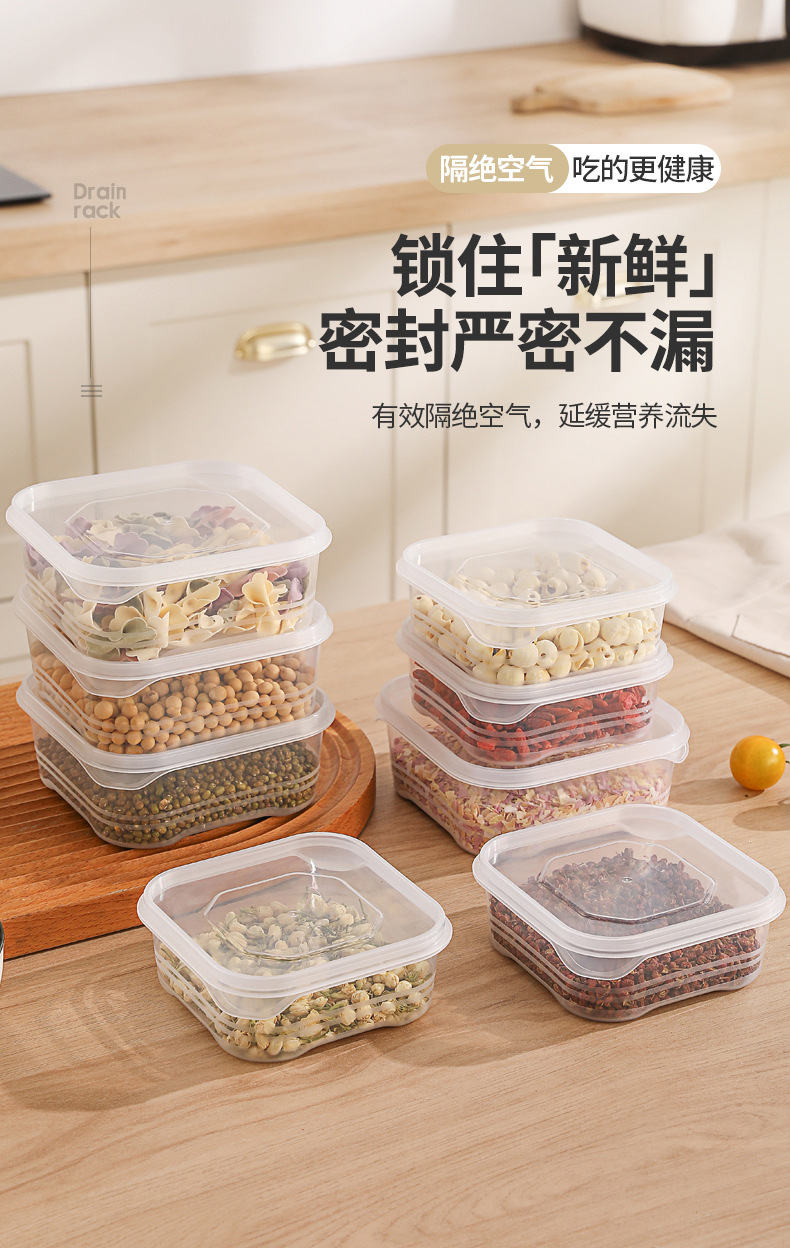 冰箱冻肉盒收纳盒食品级食物分类格冰淇淋不串味密封保鲜冷冻盒子详情36