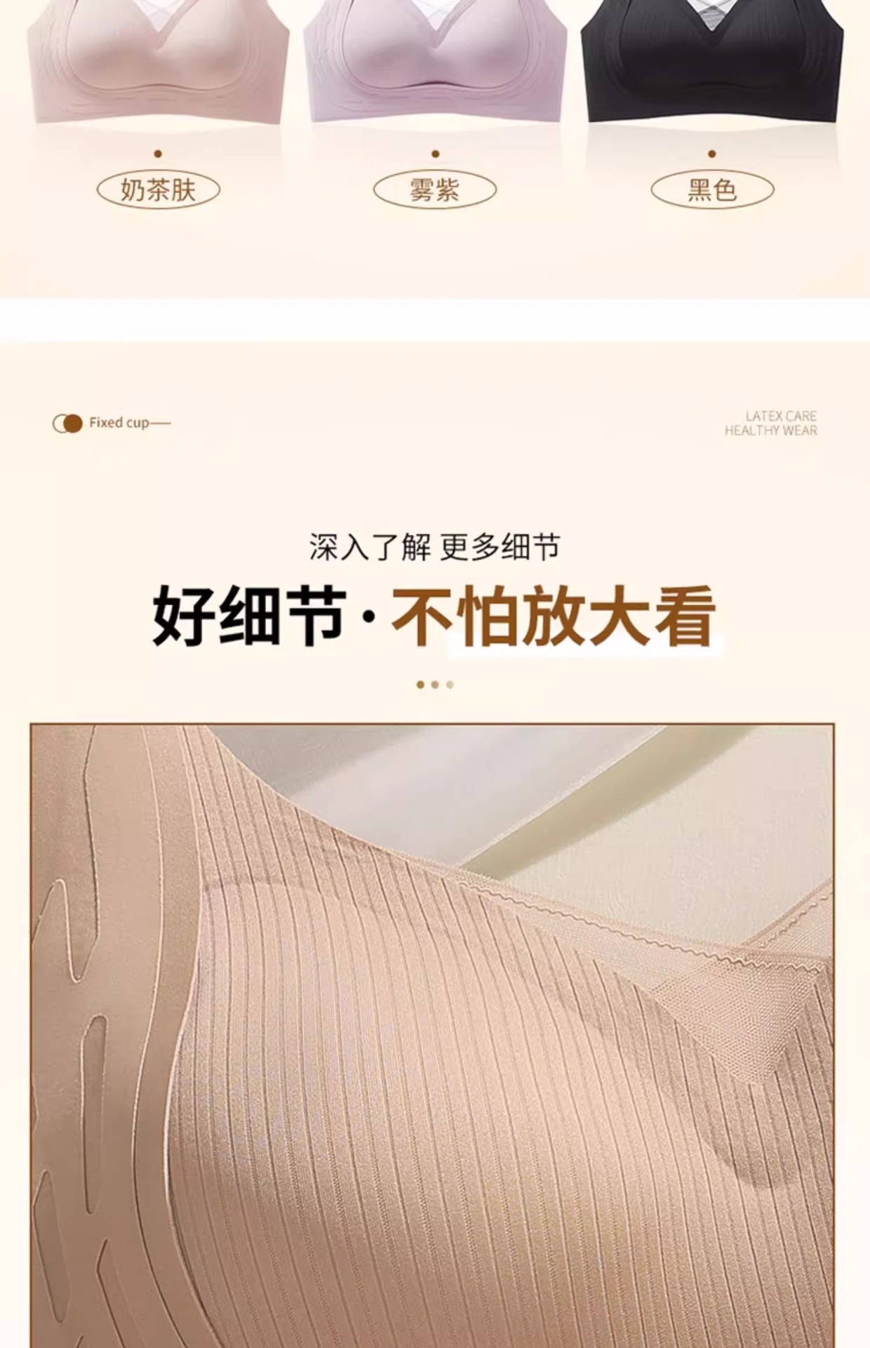 防下垂胸托矫正内衣无痕小胸聚拢收副乳固定杯乳胶提拉文胸罩女士详情31