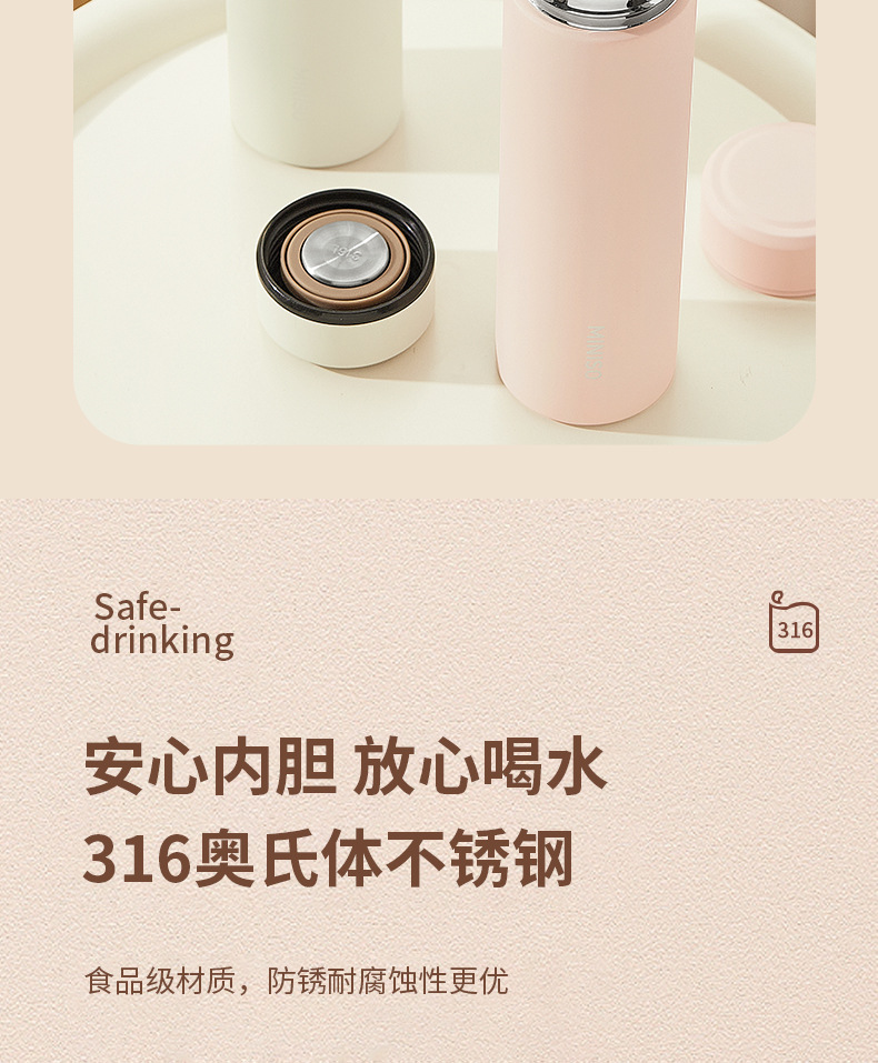 名创优品保温水杯女生简约便携泡茶杯不锈钢学生杯子详情6