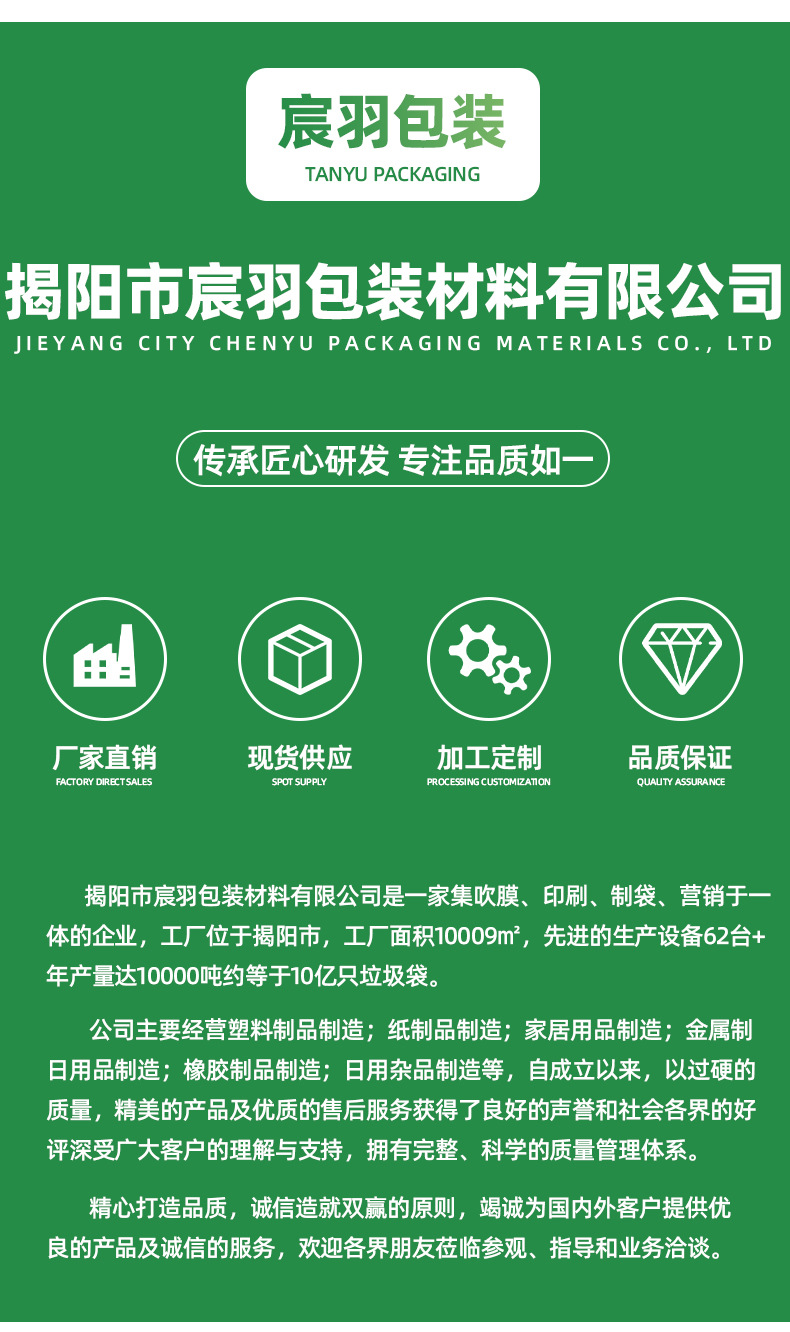 黑色垃圾袋加厚不易破手提实惠装清洁袋背心一次性厨房垃圾袋家用详情22