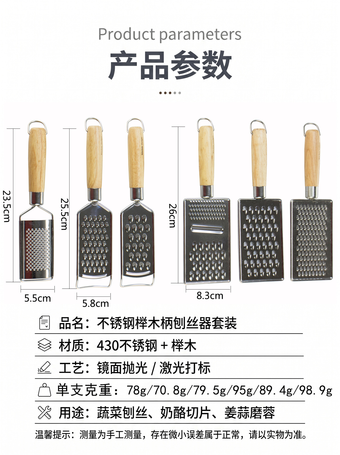Stainless steel ginger grater, multi-functional radish grater, ginger grinder, lemon grater, cheese grater, flat grater, peeling pic 9