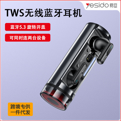 yesido手机支架跨境代发骑手摩托电动车加固防摔户外自行车支架详情2