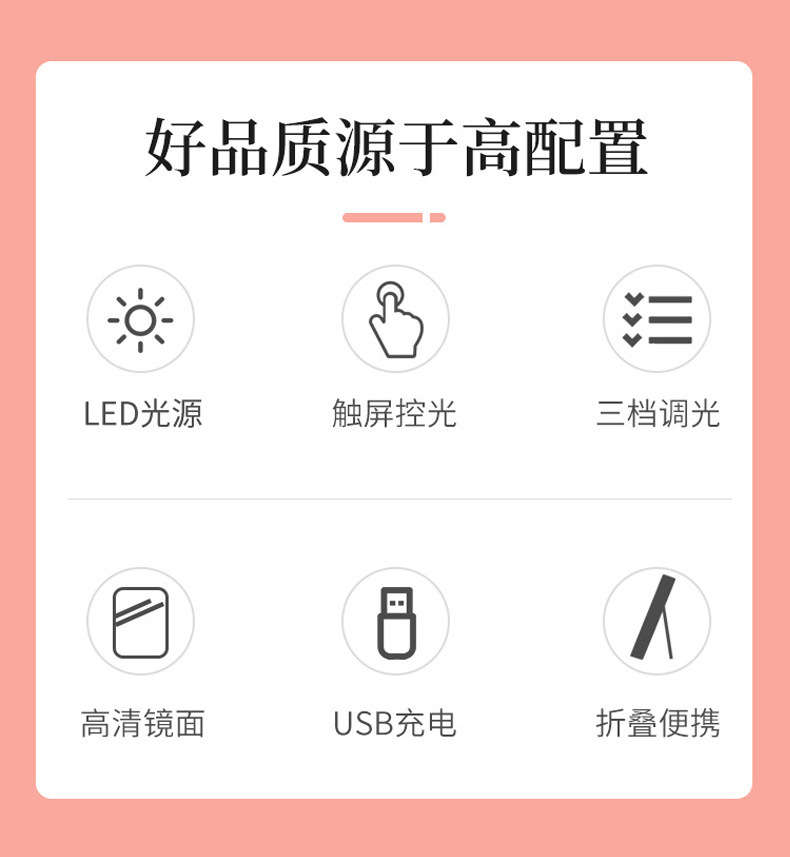 led化妆镜带灯台式网红女补光小镜子宿舍专用桌面梳妆镜镜子便携详情2