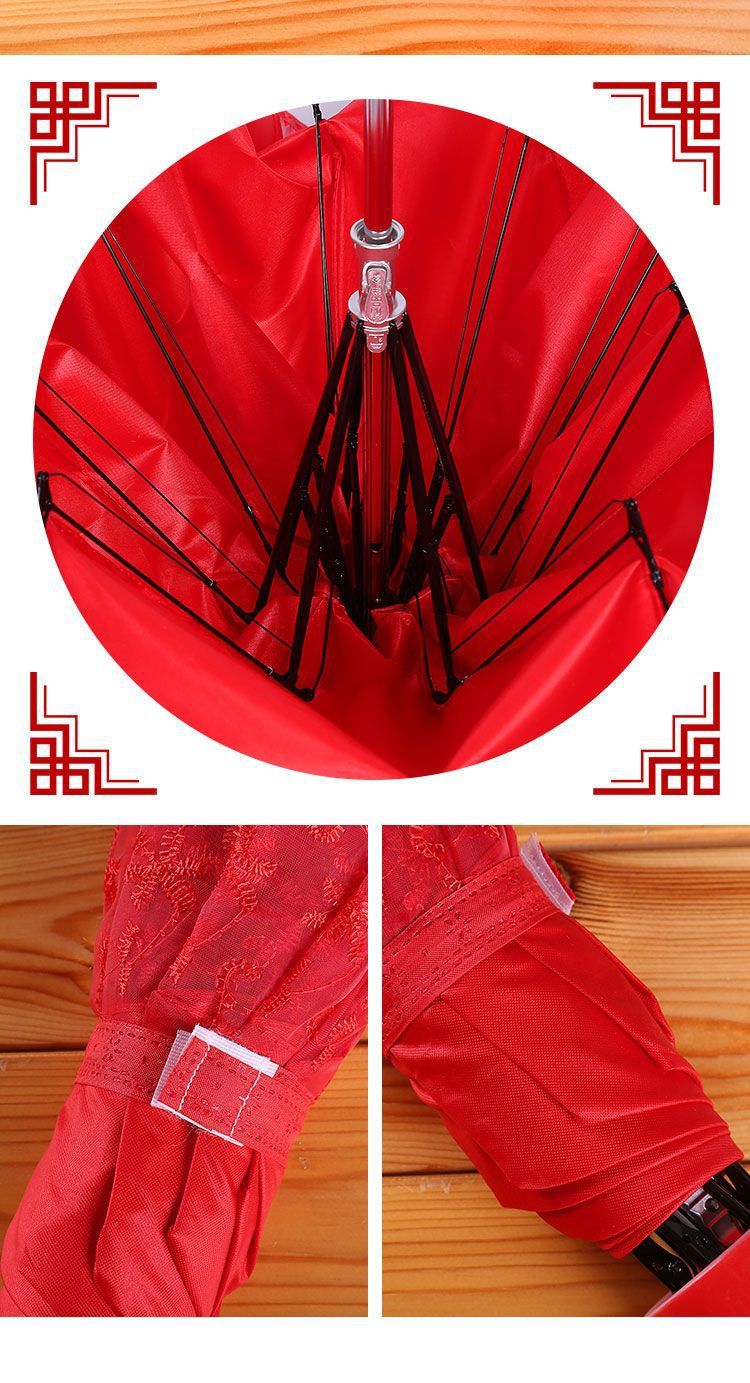 National trend wedding red umbrella folding dowry festive umbrella, festive umbrella with the character 