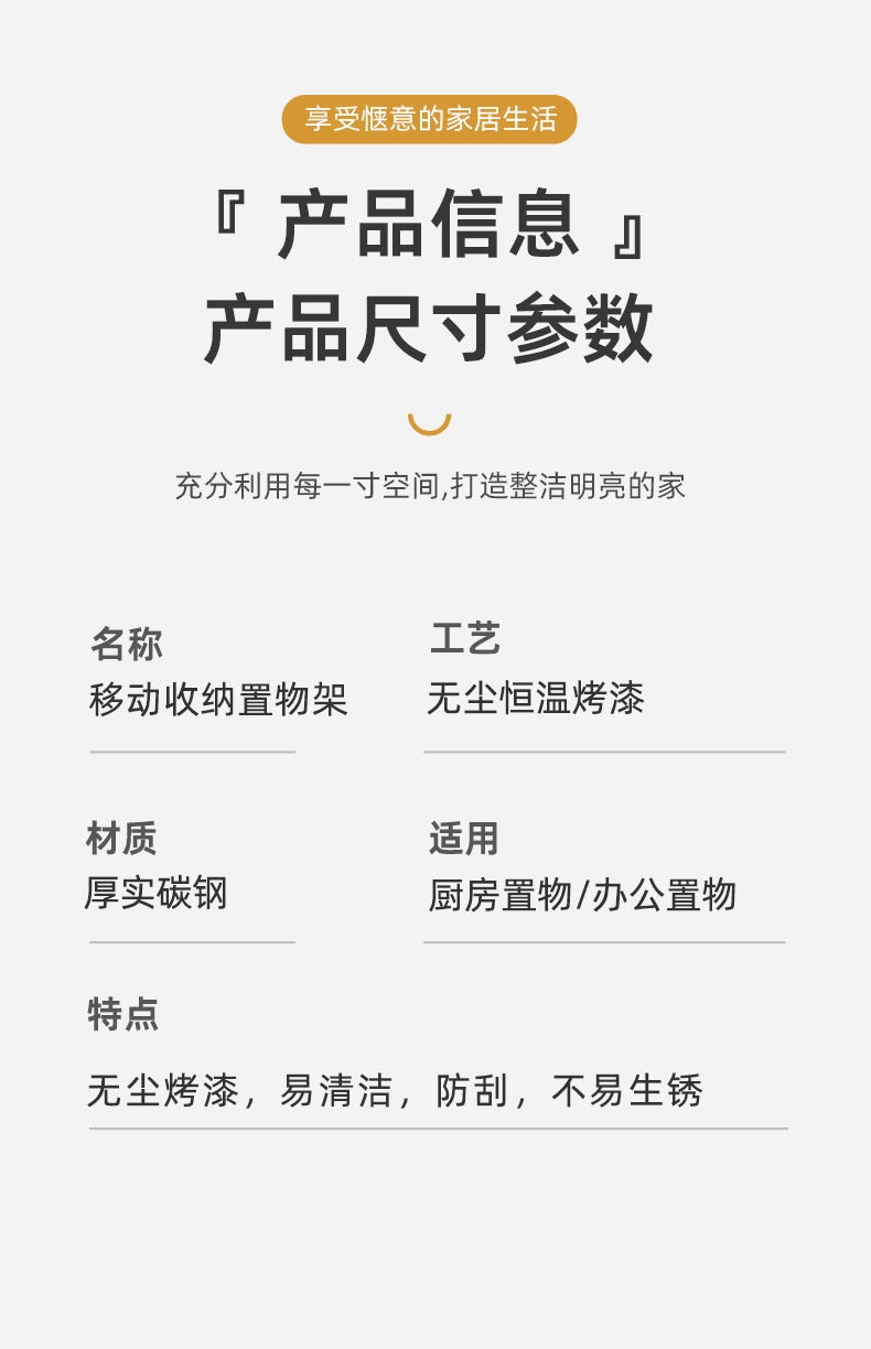 厨房多层金属置物架家用落地移动零食架客厅浴室卫生间收纳储物架详情10