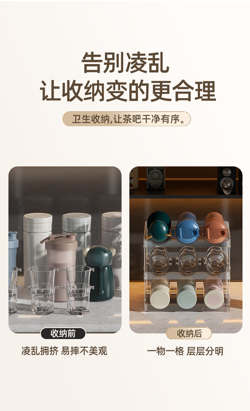 Folding cup holder, multi-layer transparent water cup storage rack, light luxury refrigerator beverage rack, stackable and detachable wine rack pic 17
