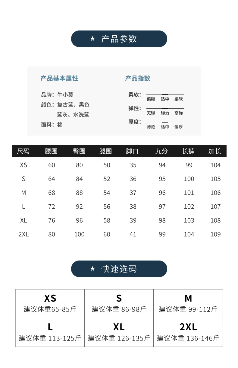 浅色水洗直筒牛仔裤女夏季2025新款高腰显高显瘦加长窄版烟管裤子详情4