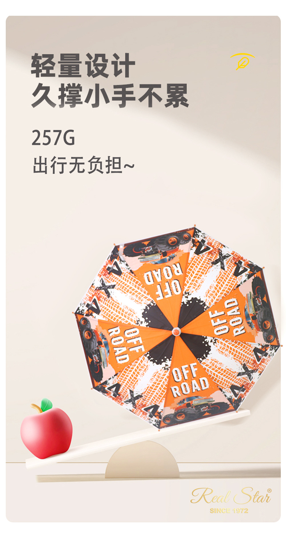 欧洲跨境长柄赛车儿童伞卡通汽车新款学生雨伞现货kids umbrella详情4