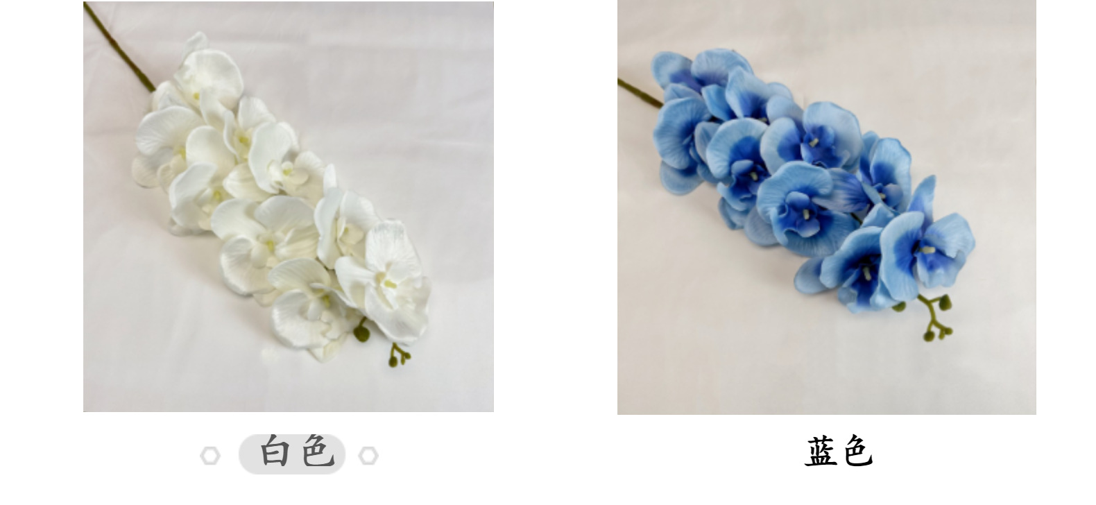 仿真蝴蝶兰9头大兰花仿真花婚礼拍摄家居装饰蓝色假花绢花批发详情18