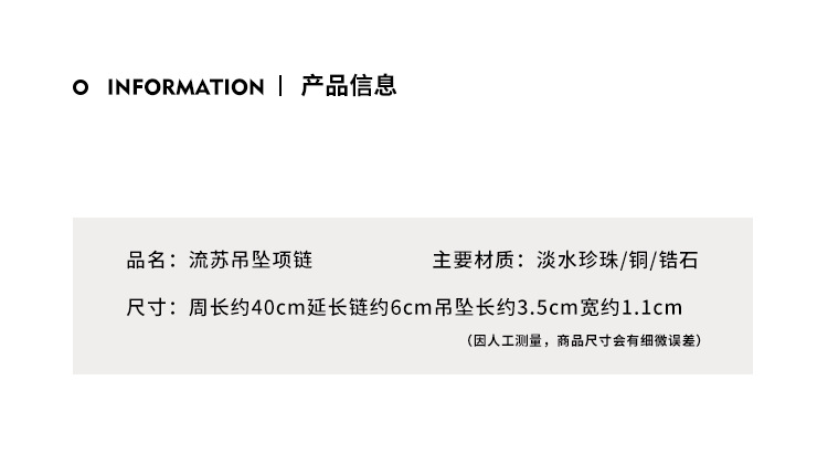 淡水珍珠项链微镶锆石蝴蝶结法式复古锁骨链铜珠间隔设计感项饰女详情3