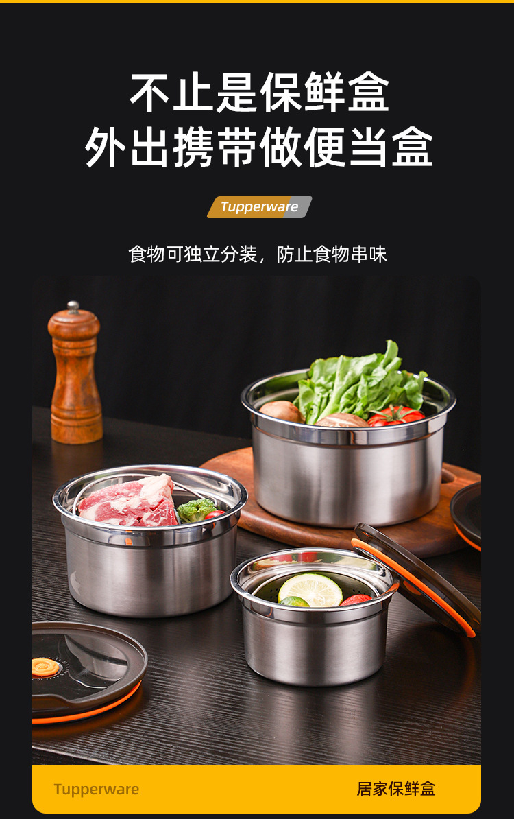 304 stainless steel fresh-keeping box, draining vegetable and fruit basket, outdoor sealed refrigerator with lid, food-grade freezer box pic 16