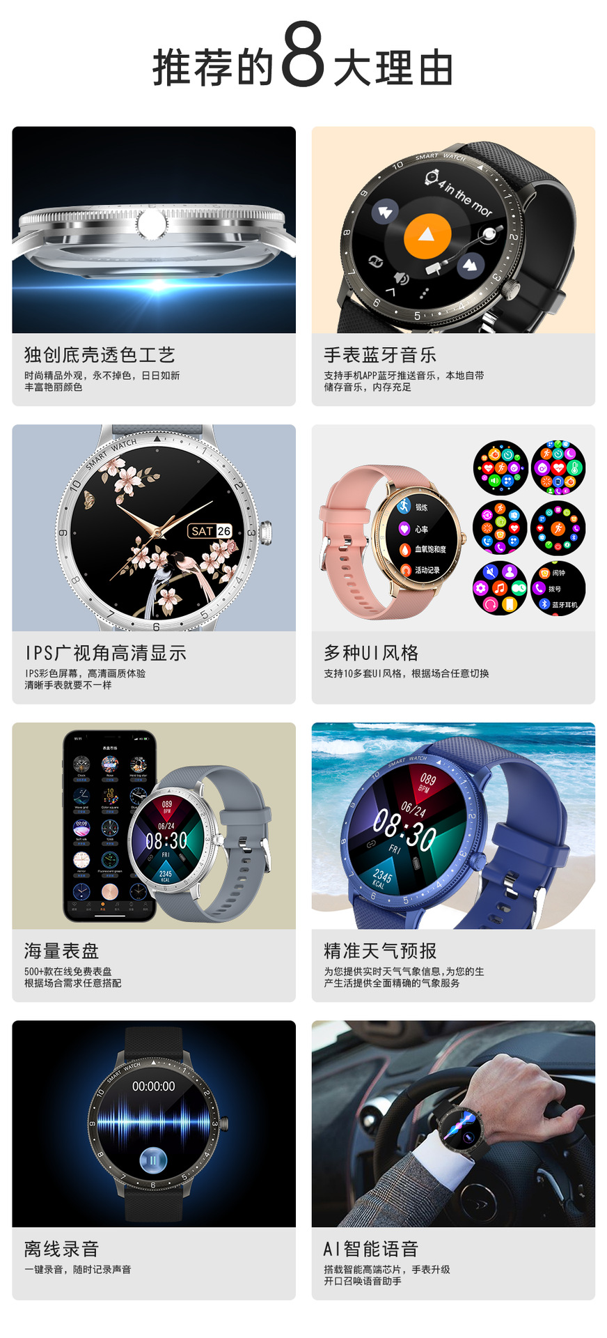 2024 new IPS screen smart bracelet, local music playback, call, exercise, heart rate monitoring smart watch pic 2