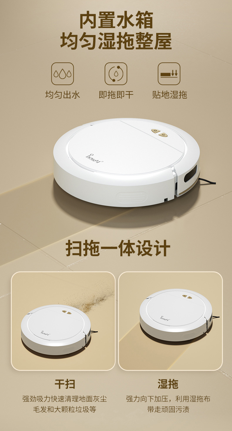 Household sweeping robot, intelligent voice mopping and vacuum cleaner, three-in-one automatic charging sweeping robot pic 7