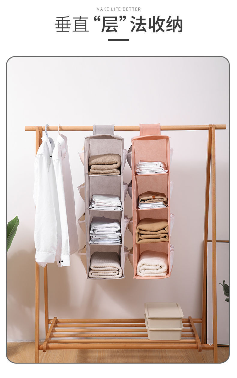 Wardrobe storage hanging bag, three-dimensional hanging multi-functional bag, clothing storage bag, fabric underwear organizing hanging bag pic 8