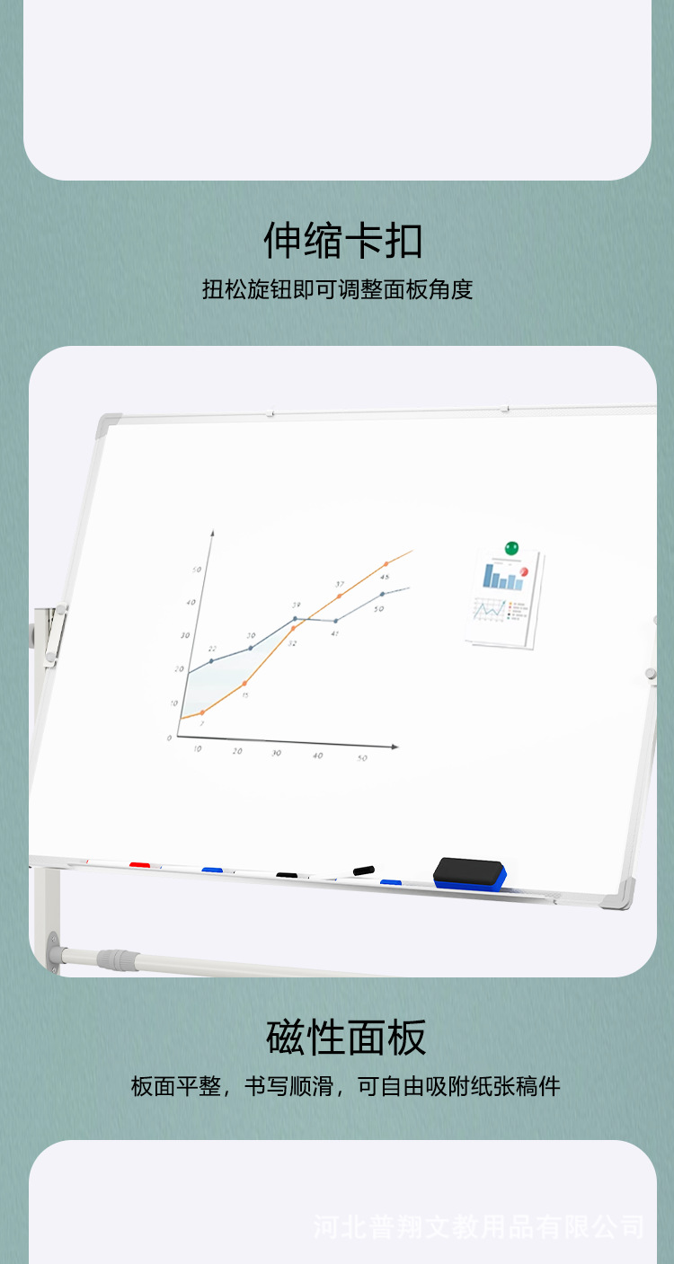 移动式小黑板白板绿板支架双面磁性家用办公教学培训儿童涂鸦写字详情11