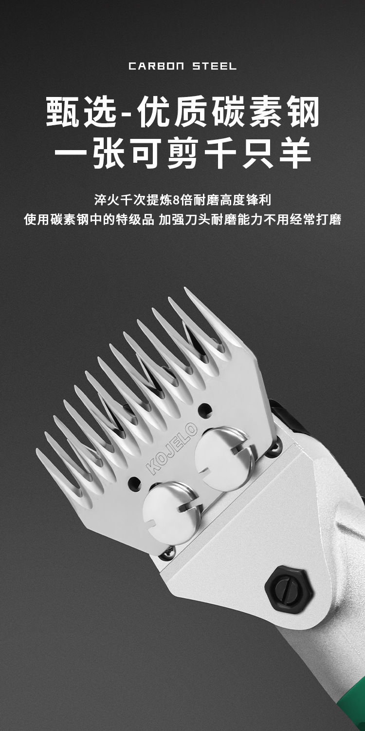 High-power electric wool shears, a dedicated shearing machine for shepherds, a highly efficient shearing tool, recommended for livestock farms pic 5