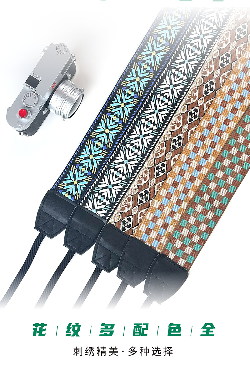 刺绣编织民族风复古文艺单反微单相机肩带摄影减压带通用单反背带详情18
