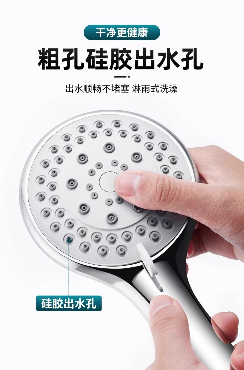 Ultra-thick hole old-fashioned showerhead, large water output, household water heater, large hole non-pressurized shower head set pic 3